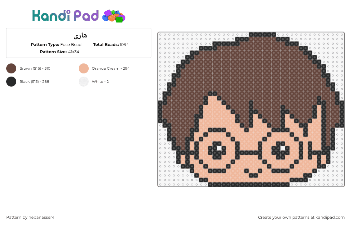 هارى - Fuse Bead Pattern by hebanasser4 on Kandi Pad - harry potter,wizard,head,character,brown,tan