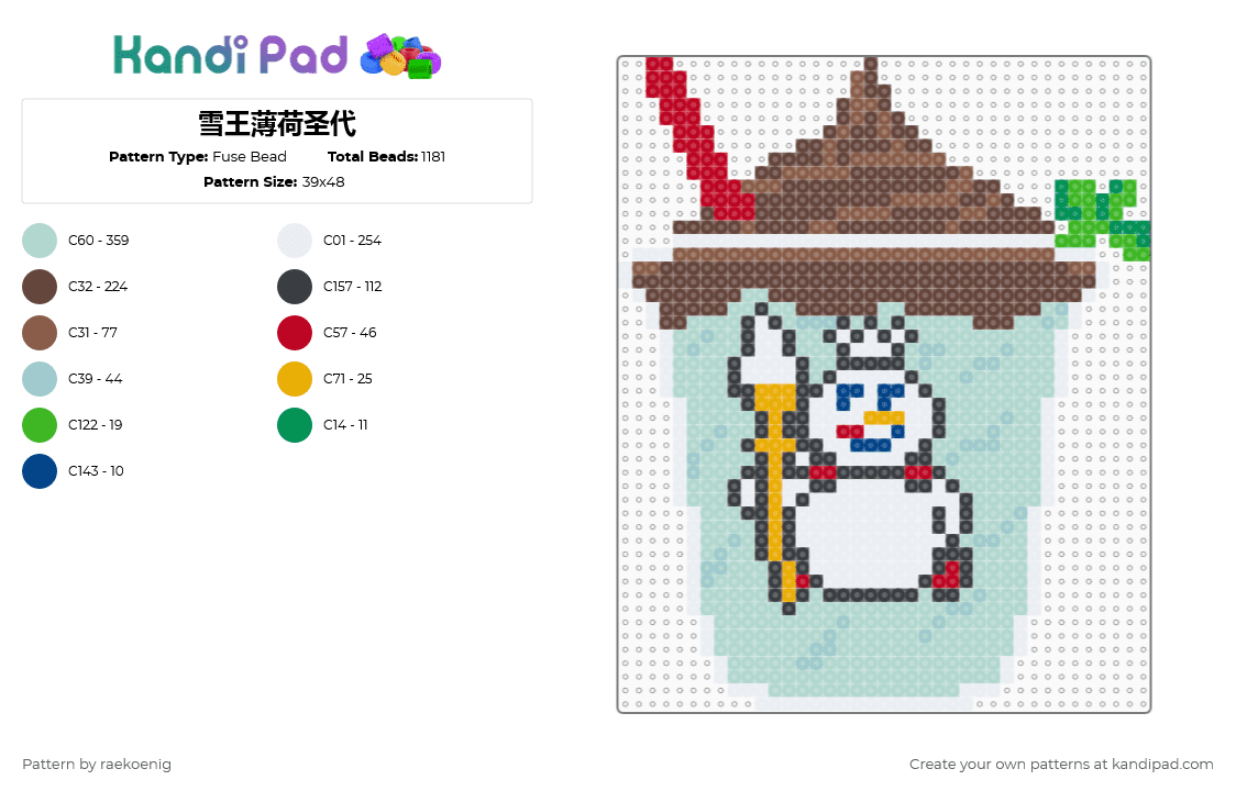 雪王薄荷圣代 - Fuse Bead Pattern by raekoenig on Kandi Pad - shake,drink,coffee,food,light blue,brown