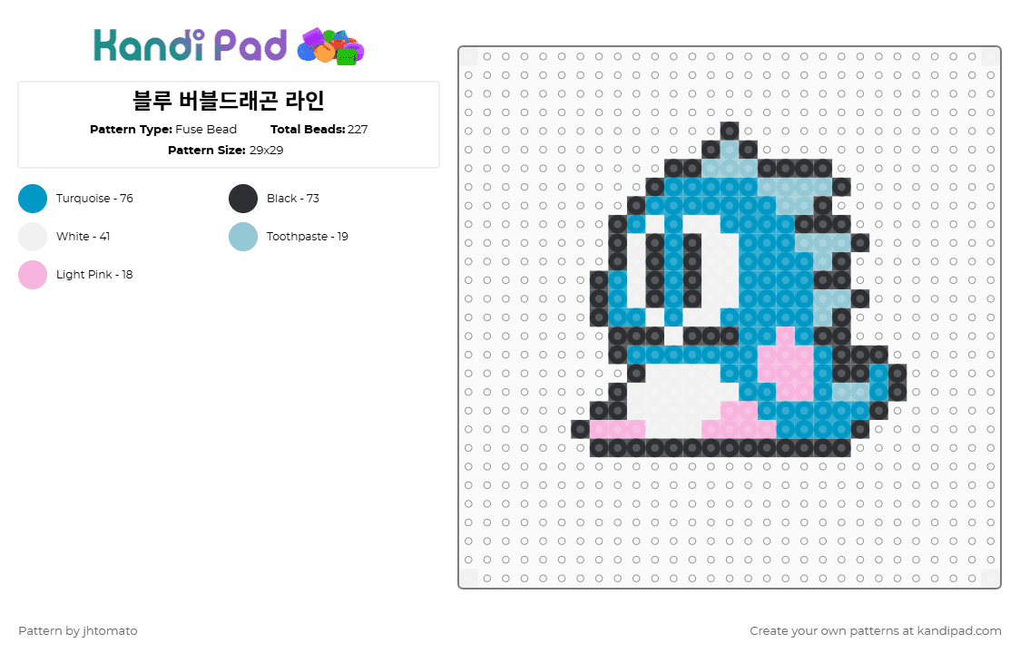 블루 버블드래곤 라인 - Fuse Bead Pattern by jhtomato on Kandi Pad - light blue