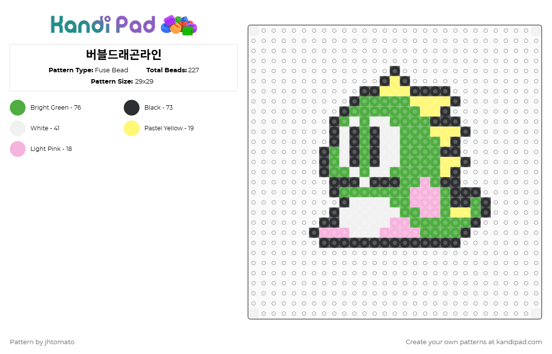 그린 버블드래곤 라인 - Fuse Bead Pattern by jhtomato on Kandi Pad - green