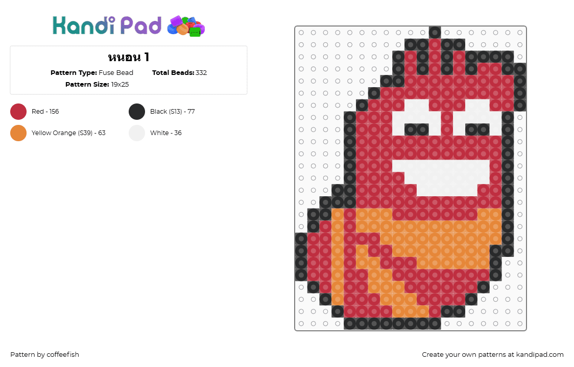 หนอน 1 - Fuse Bead Pattern by coffeefish on Kandi Pad - larva,caterpillar,character,charm,animation,movie,red,orange