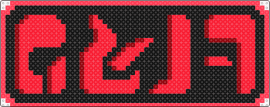 PLUR [Irken - Red] - red,black,invader zim,plur,tag,sign,rainbow,irken,fuse bead