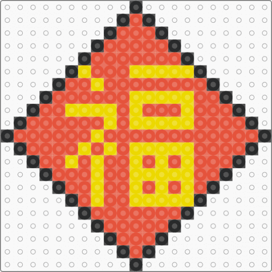 CNY Writing - yellow,red