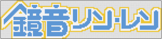 Kagamine Len & Rin Logo - yellow,light blue