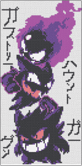 Gengar evo - black,pink,purple