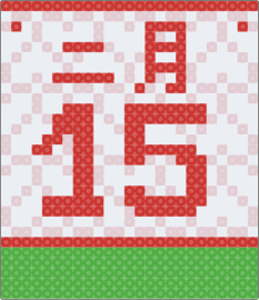 c2 - 15,number,text,panel,red,green,white