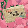 Profile Picture - chaewonnie