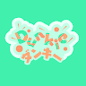 Profile Picture - cloverleaf